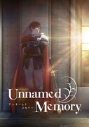 「Unnamed Memory」ティザービジュアル