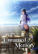 「Unnamed Memory」ティザービジュアル