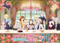 乙女ゲームの破滅フラグしかない悪役令嬢に転生してしまった…X