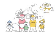 「ととのえ！サクマくん by &sauna」ビジュアル