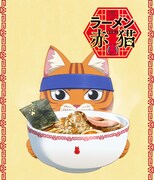「ラーメン赤猫」ティザービジュアル