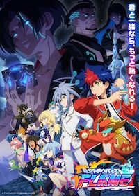 シャドウバースF(フレイム)アーク編
