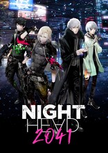 「NIGHT HEAD 2041」ティザービジュアル