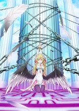 「なぜ僕の世界を誰も覚えていないのか？」ティザービジュアル