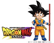 「ドラゴンボールDAIMA」ビジュアル