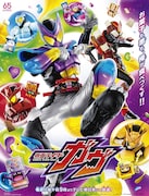 「仮面ライダーガヴ」メインビジュアル