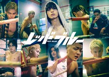 ドラマイズム「レッドブルー」キービジュアル