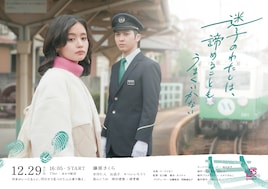 迷子のわたしは、諦めることもうまくいかない