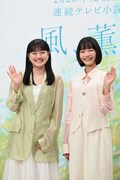 連続テレビ小説「風、薫る」で主演を務める見上愛（右）、上坂樹里（左）