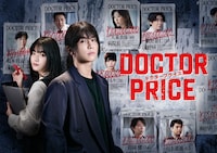 DOCTOR PRICE