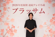連続テレビ小説「ブラッサム」で主人公・葉野 珠を演じる石橋静河