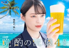 ドラマ25「晩酌の流儀4 〜夏編〜」キービジュアル