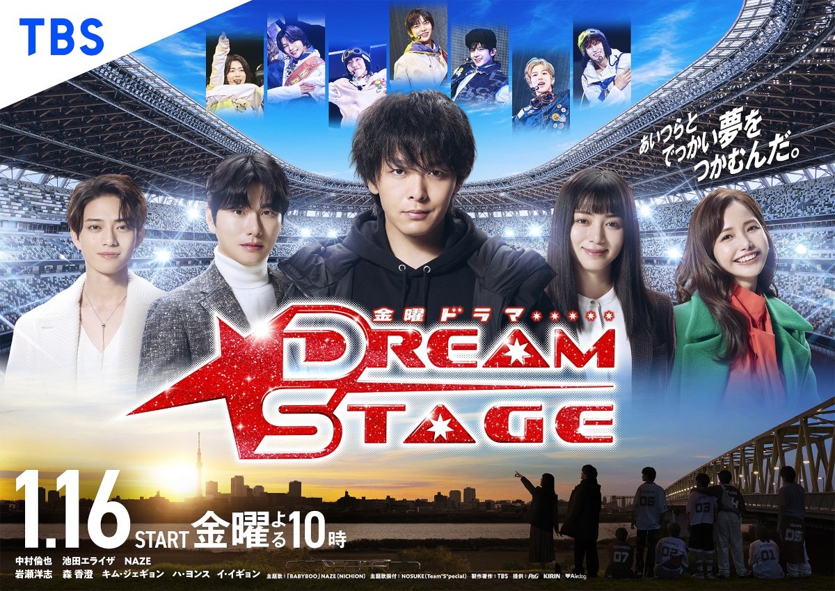 中村倫也がTBSの金曜ドラマ「DREAM STAGE」で主演、K-POPの元音楽