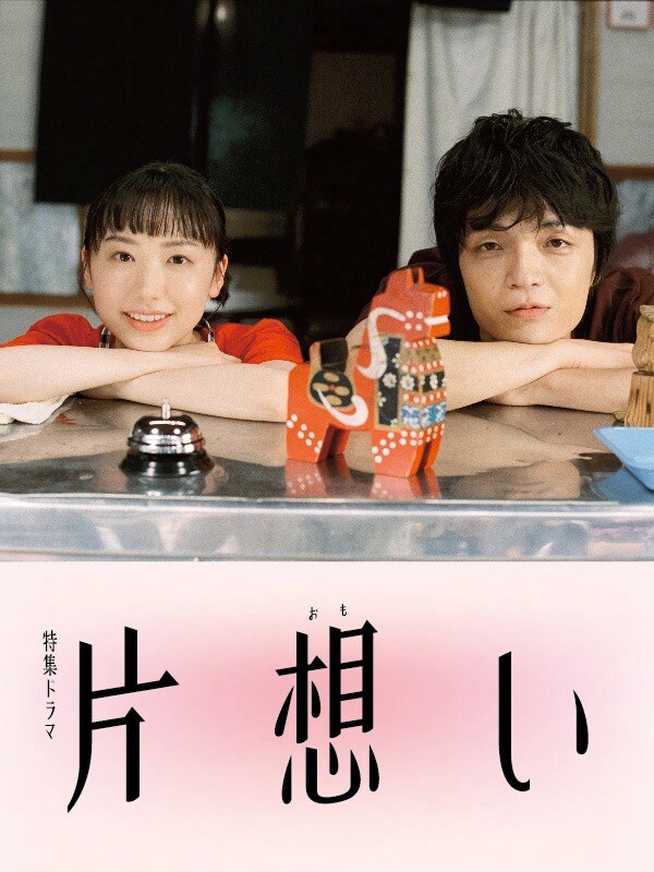 武田航平×木村達成「オールドファッションカップケーキ」のBlu-ray/DVD