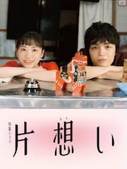 小泉今日子デビュー35周年記念、真田広之との共演作「快盗ルビイ」BD 