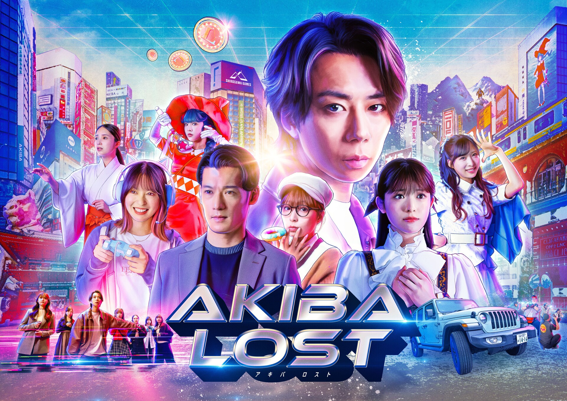 AKIBA LOST | ドラマ情報・キャスト・あらすじ・放送日 - 映画ナタリー