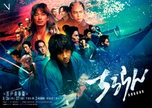 「ちるらん 新撰組鎮魂歌 江戸青春篇」キービジュアル