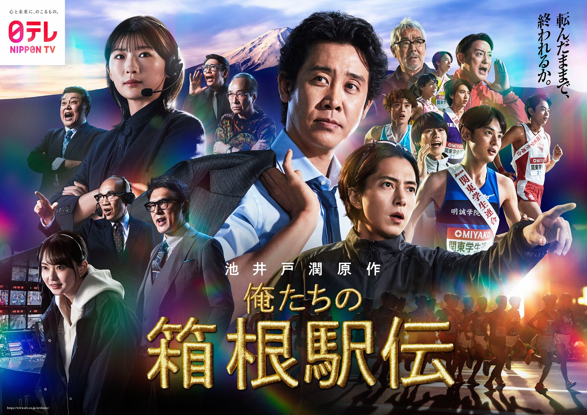 単行本　女広域捜査官　長編クライムサスペンス　福田洋　BIGBOOKS　希少本 ラストマン－全盲の捜査官－ FAKE／TRUTH | ドラマ情報・キャスト