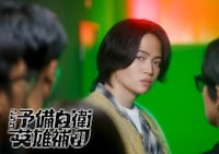 こちら予備自衛英雄補?!