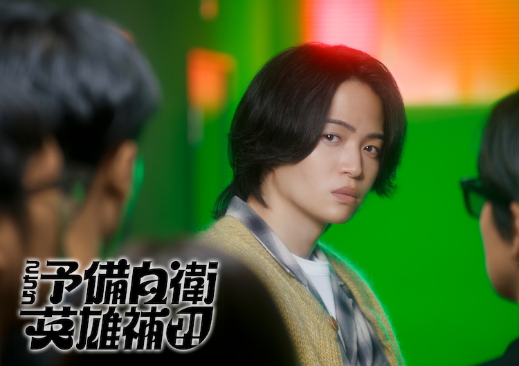 こちら予備自衛英雄補?!