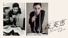 ドラマプレミアム「森英恵 Butterfly beyond」ティザービジュアル