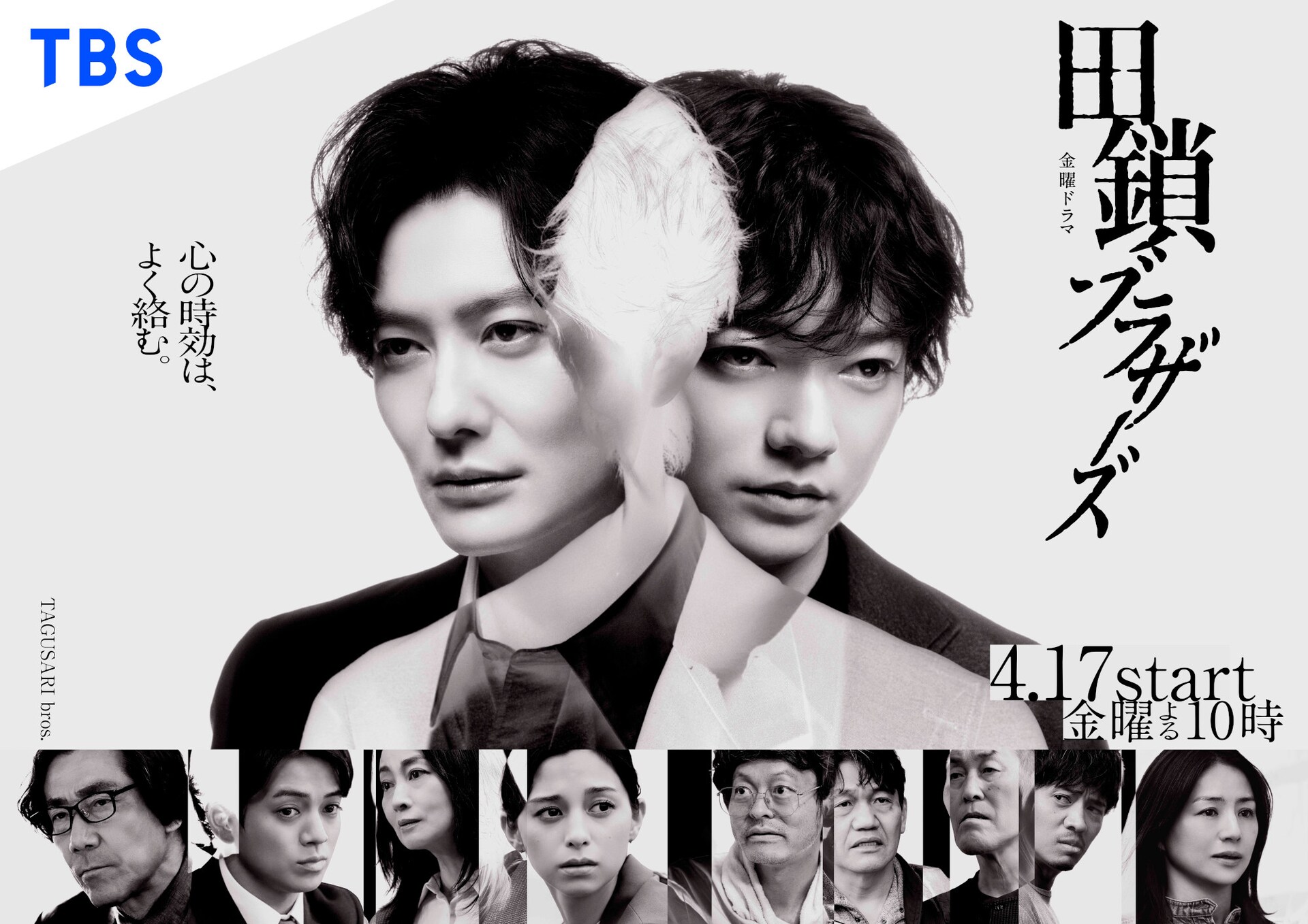 宮近海斗の作品情報 - ナタリー