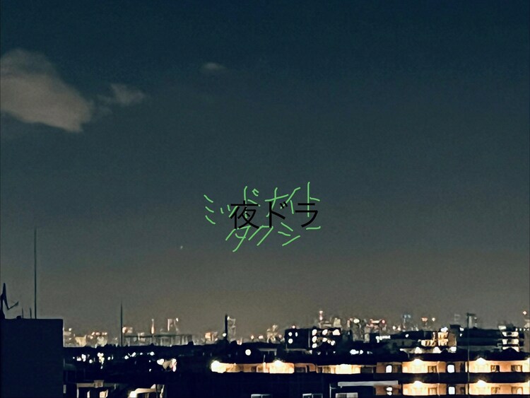 夜ドラ「ミッドナイトタクシー」ティザーフォト