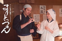 架空名作劇場「まりとっつぁん」キービジュアル