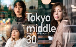 Tokyo middle 30