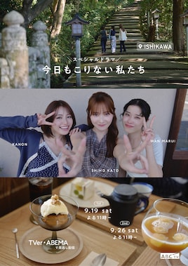 今日もこりない私たち