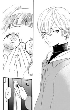 「推しに甘噛み」