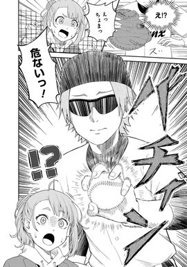 「ブルペンキャッチャー真壁満人」