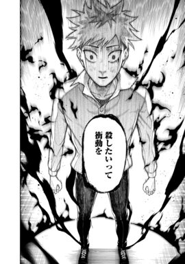 「東京殺人学園」