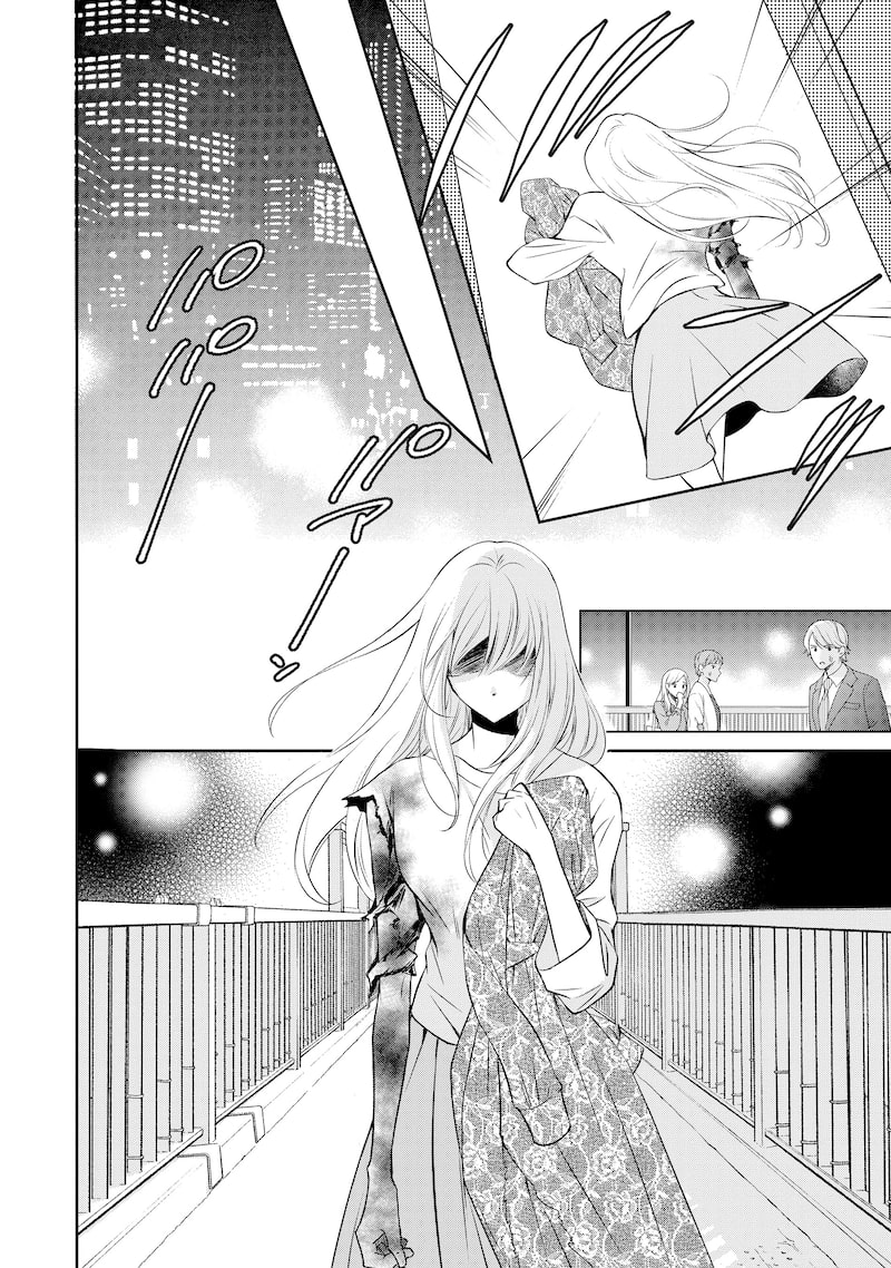 「鬼の花嫁」29