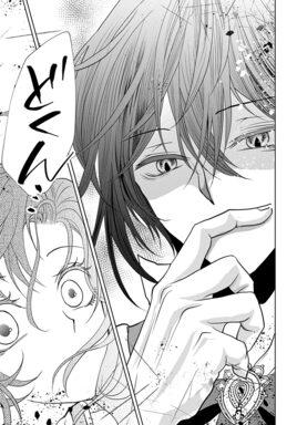 「どうあがいても悪役令嬢！～改心したいのですが、ヤンデレ従者から逃げられません～」