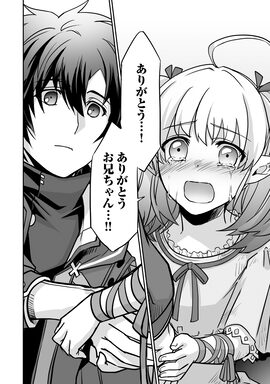 「一瞬で治療していたのに役立たずと追放された天才治癒師、闇ヒーラーとして楽しく生きる」