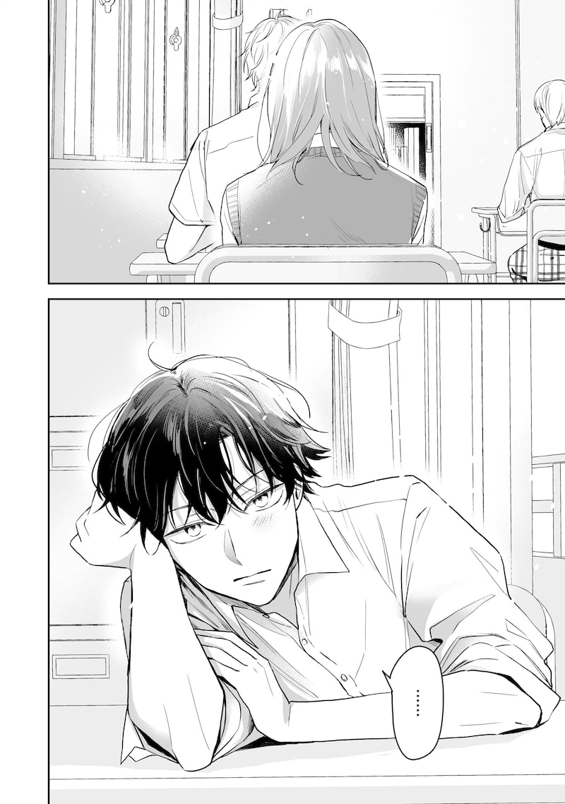 「黒崎くんは独占したがる～はじめての恋は甘すぎて～」33