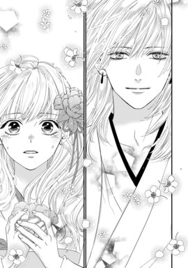 「龍神と許嫁の赤い花印」