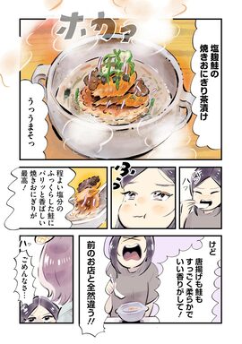 「まめとむぎ」