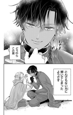 ドラマ「墜落JKと廃人教師」場面写真 - 「墜落JKと廃人教師」OP・ED 