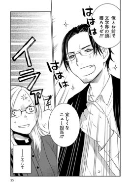 月刊IKKI2011年6月号 - 「ドロヘドロ」複製原画展が新宿で、ポスト 