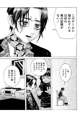 suzukisaaya 鈴木さあや扮するキャットウーマン。 - 舞台「ニンジャバットマン」バットマン、ジョーカーら全キャラクタービジュアル解禁 [画像ギャラリー 4/19]  - コミックナタリー