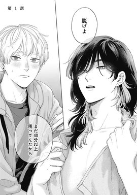 抽選で10名に、あだち充と満田拓也による直筆サイン入りオリジナル  