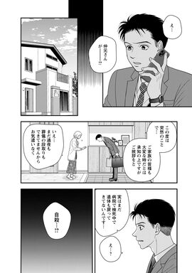 抽選で10名に、あだち充と満田拓也による直筆サイン入りオリジナル  