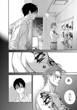 「青⇔オレンジ」