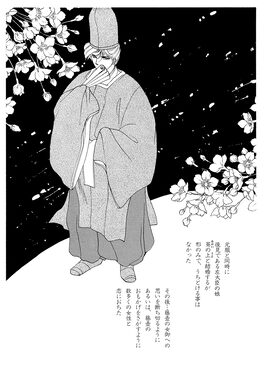 「NHKまんがで読む古典デジタル版（1）源氏物語」