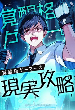 かって神だった獣たち 声優直筆サイン入りポスター キャスト14名サイン 