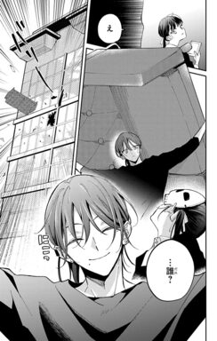 「ある殺し屋の閑話」