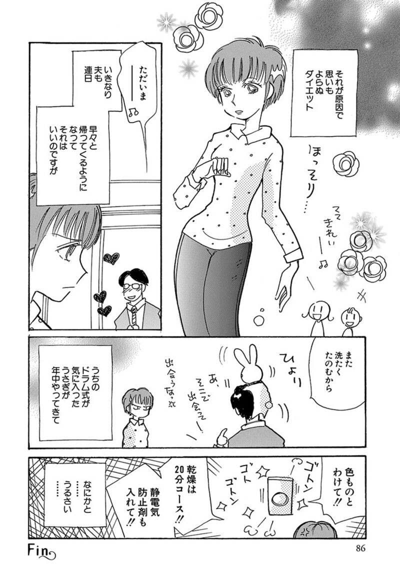 「ウサギコットン100％」24