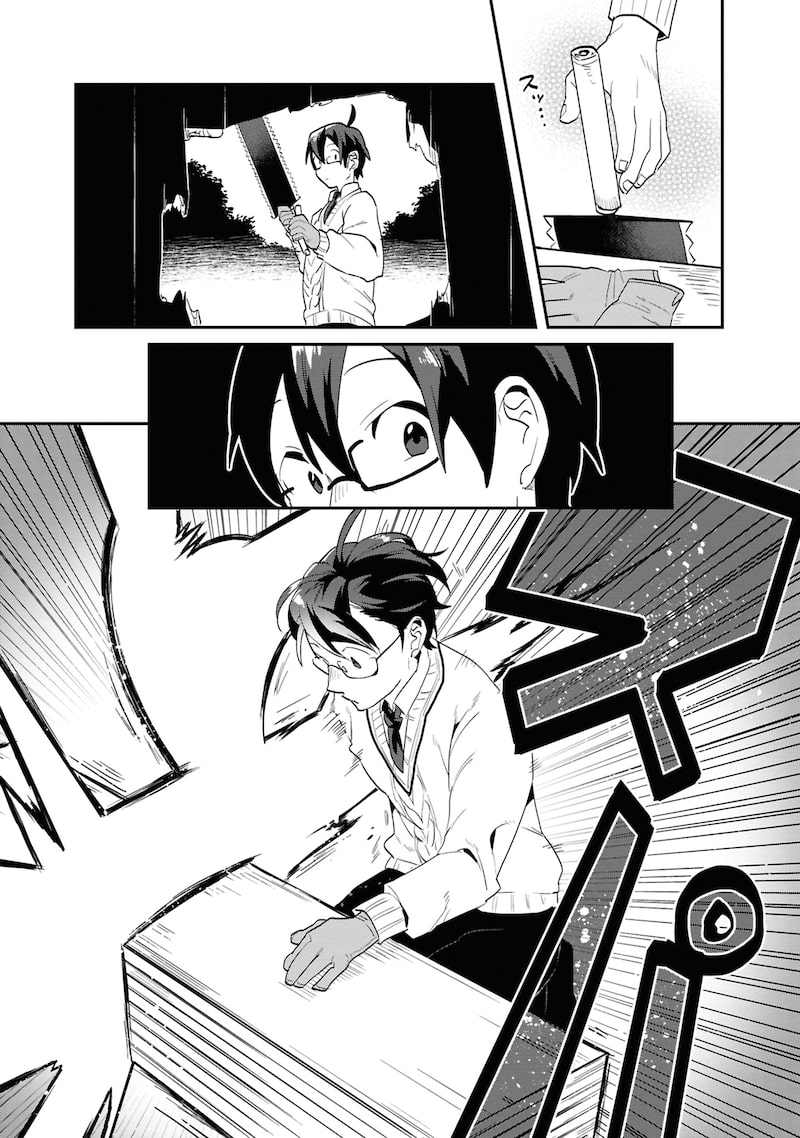 「きのした魔法工務店 異世界工法で最強の家づくりを」20